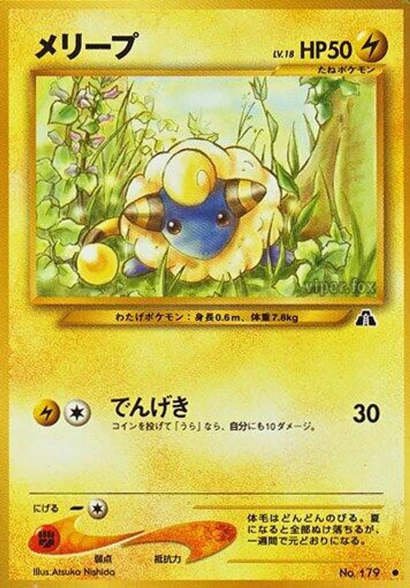 Mareep 「CROSSING_THE_RUINS No. 020」「JP」
